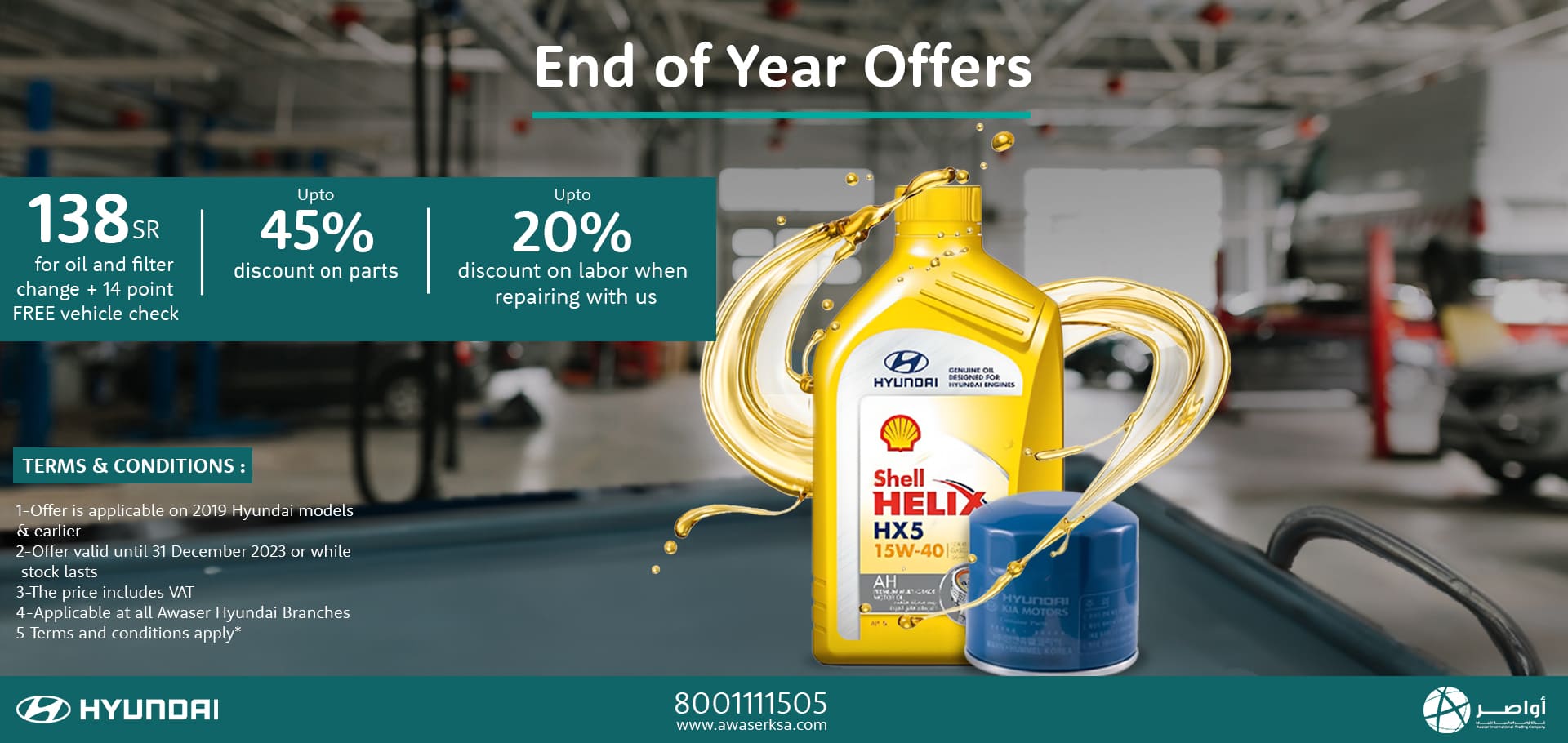 Enjoy Awaser Hyundai's End of Year Offers | Awaser International Company